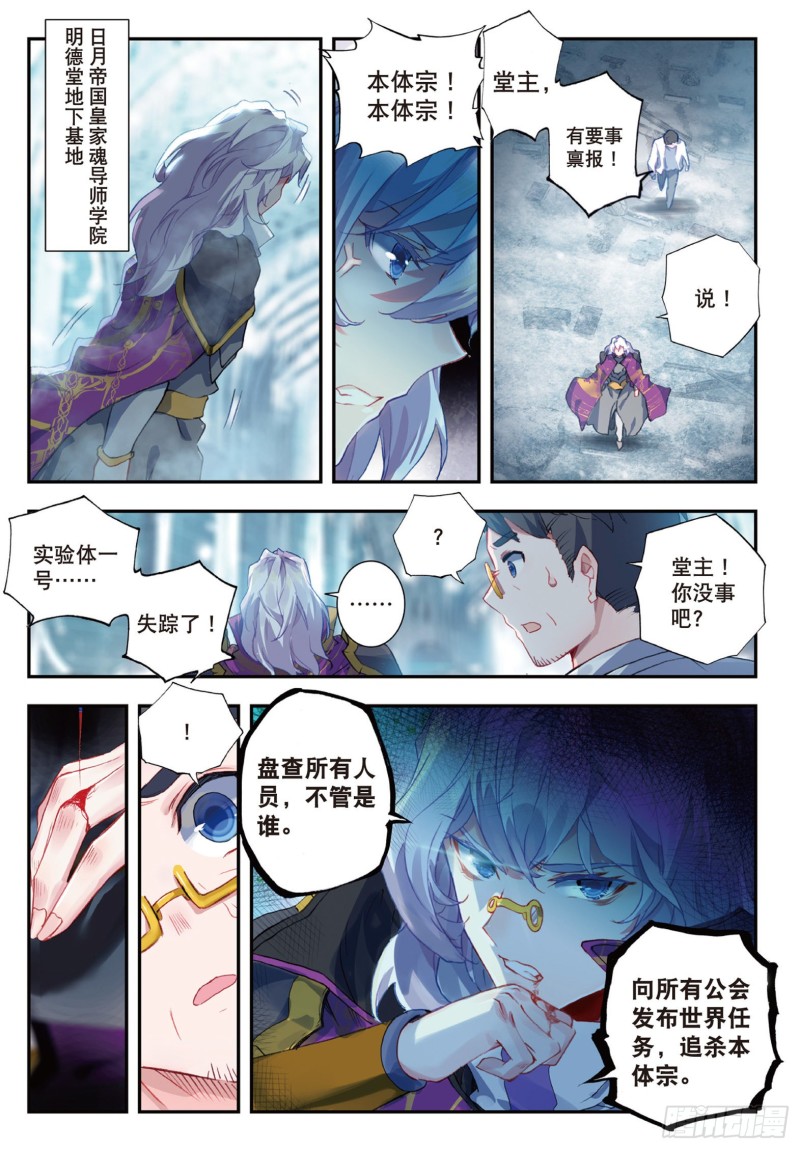 139 伊莱克斯13