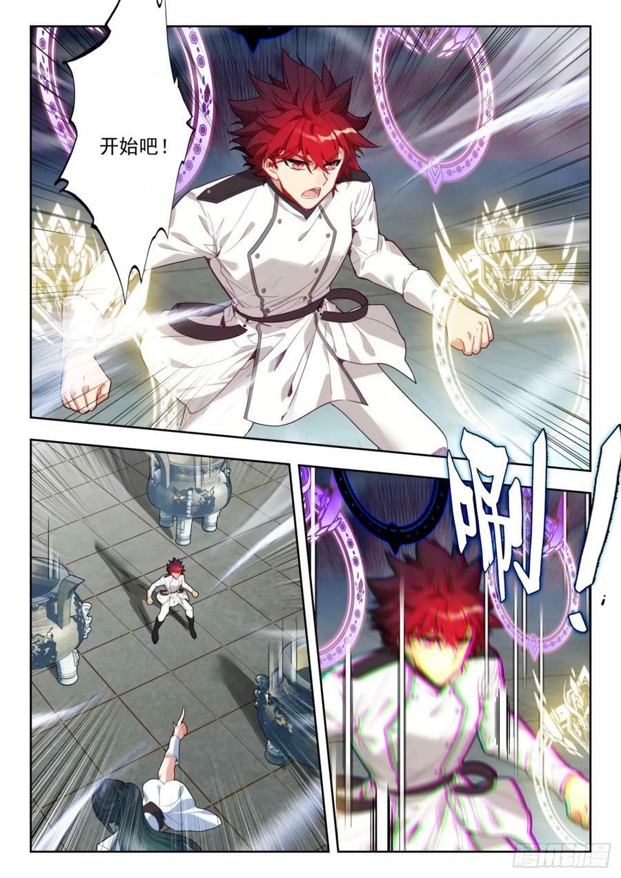 369 强敌！13
