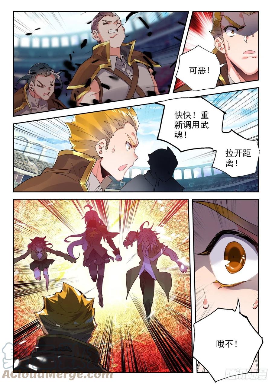297 天甲宗，破14