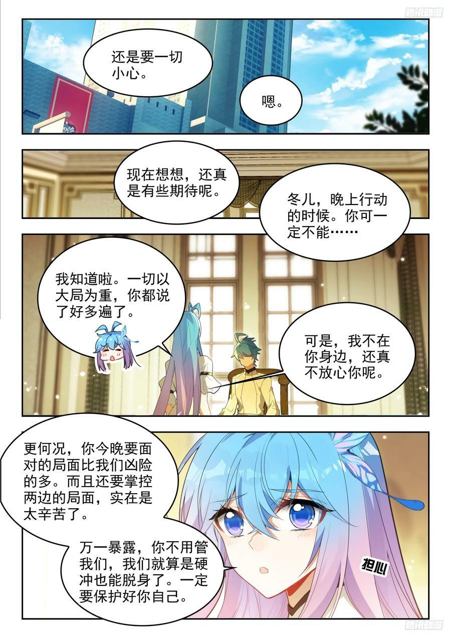 377奖励5