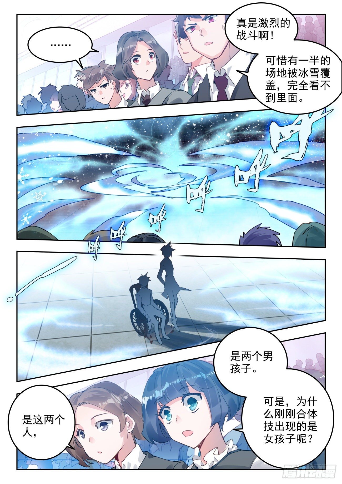 318 秒杀明玉宗14