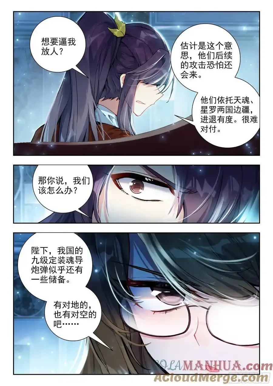 418 突破边境12