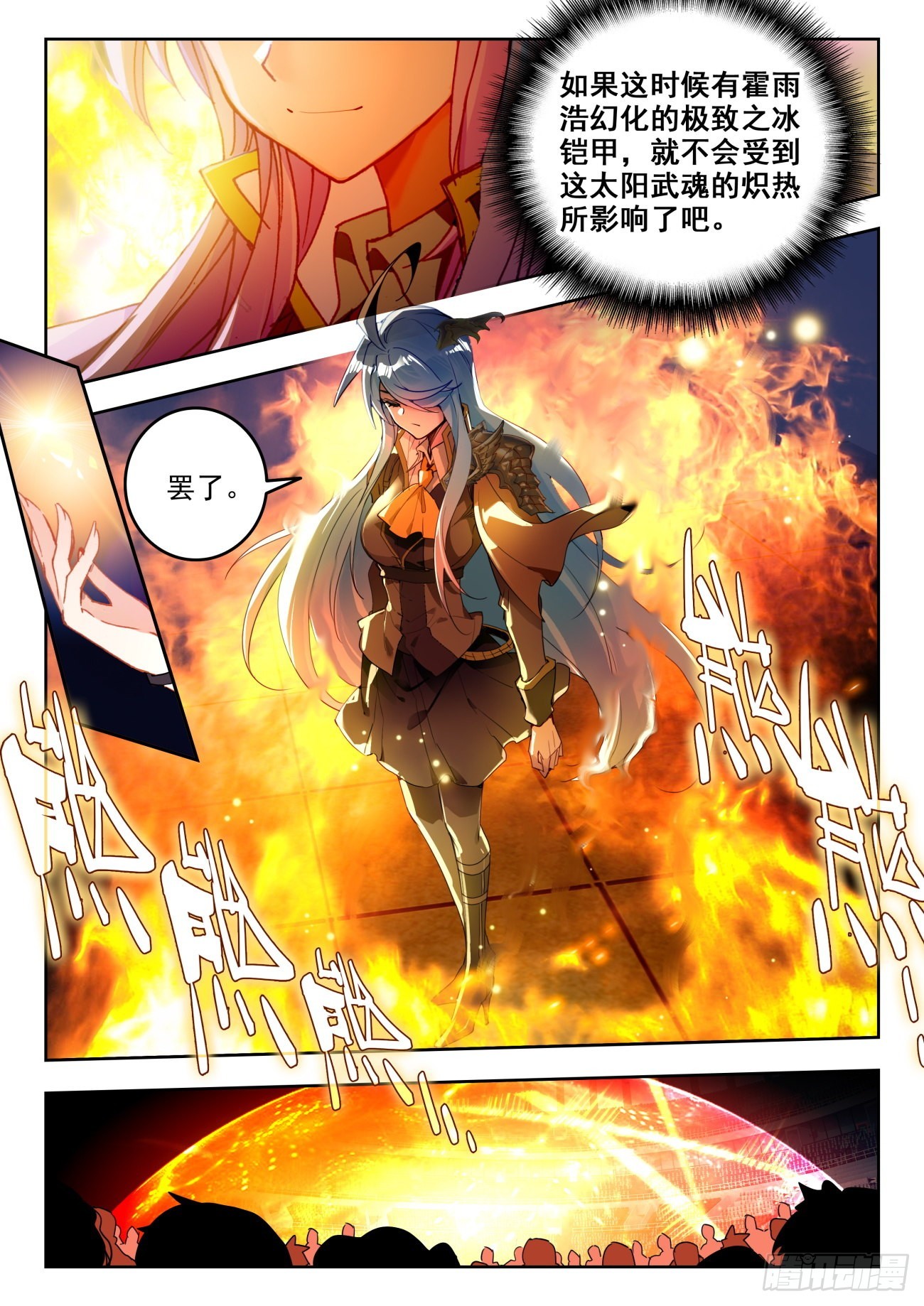 347 太阳5