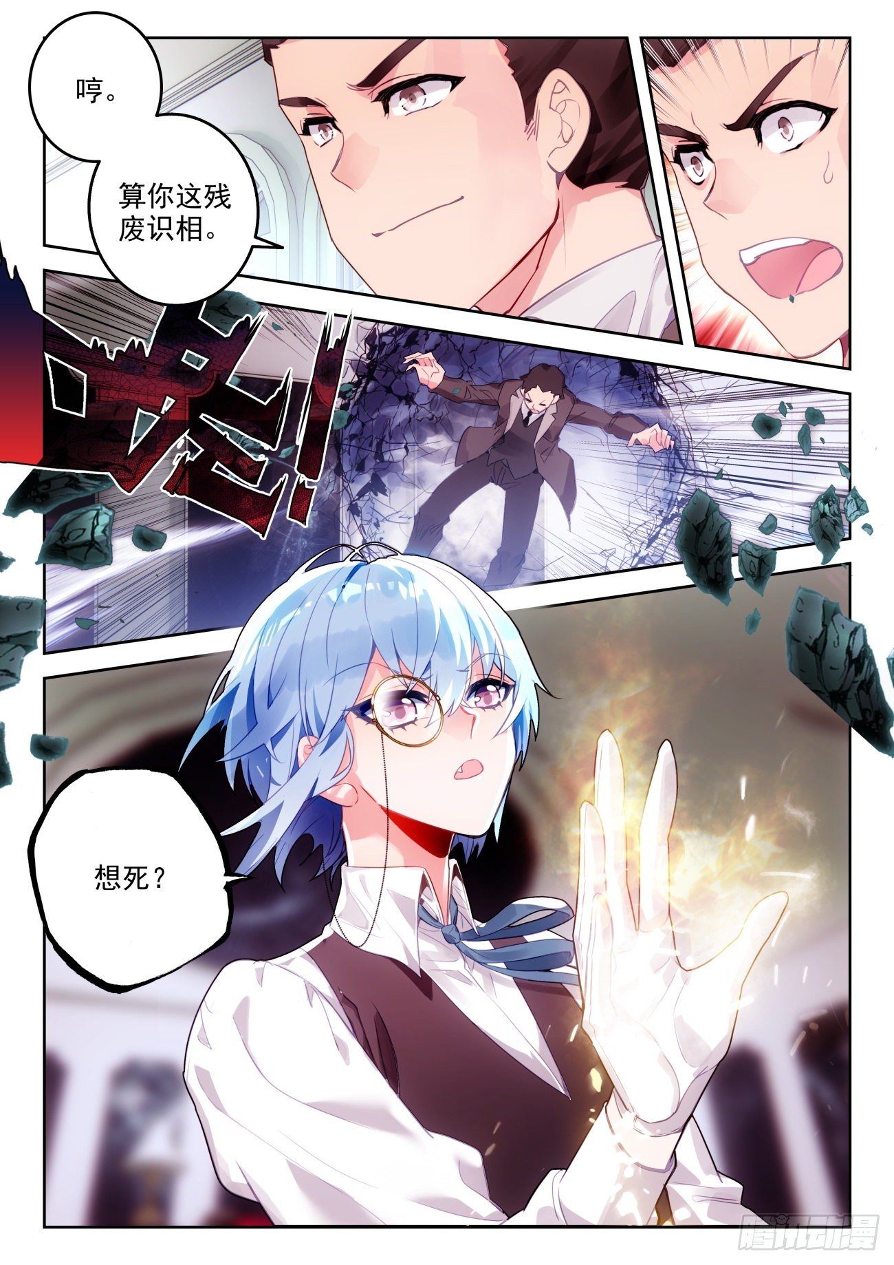 310 做你自己11