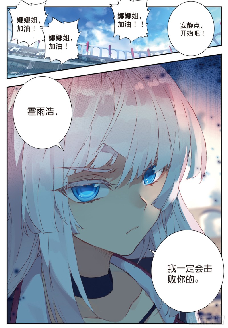 143 娜娜14
