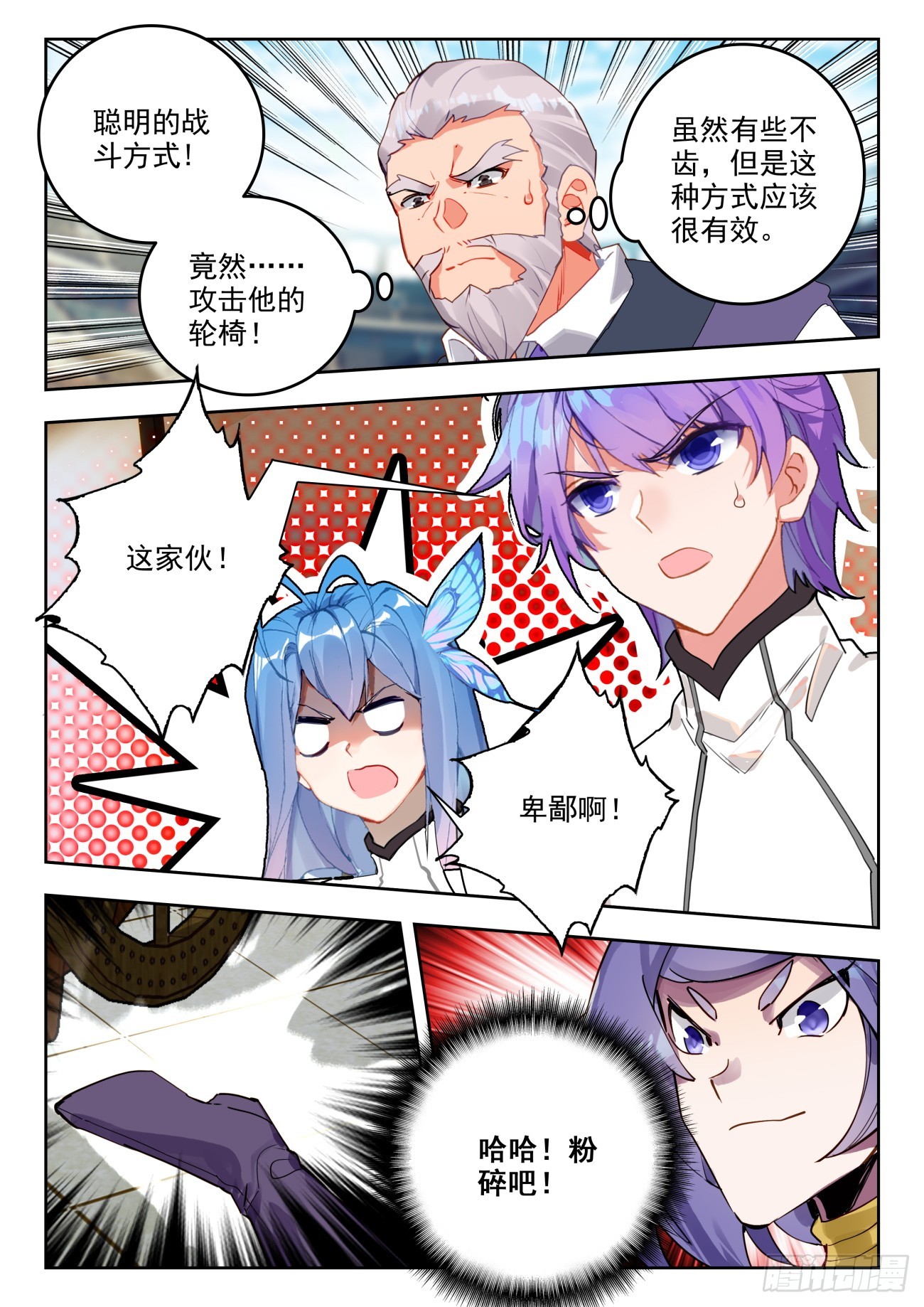 352 千变万化霍雨浩15