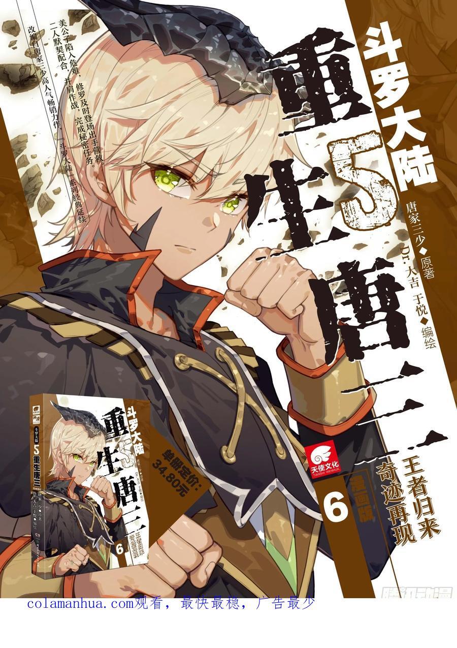 389 大爆炸17
