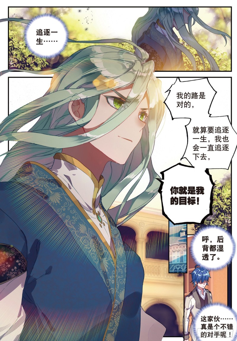 150 闭关后的变化16