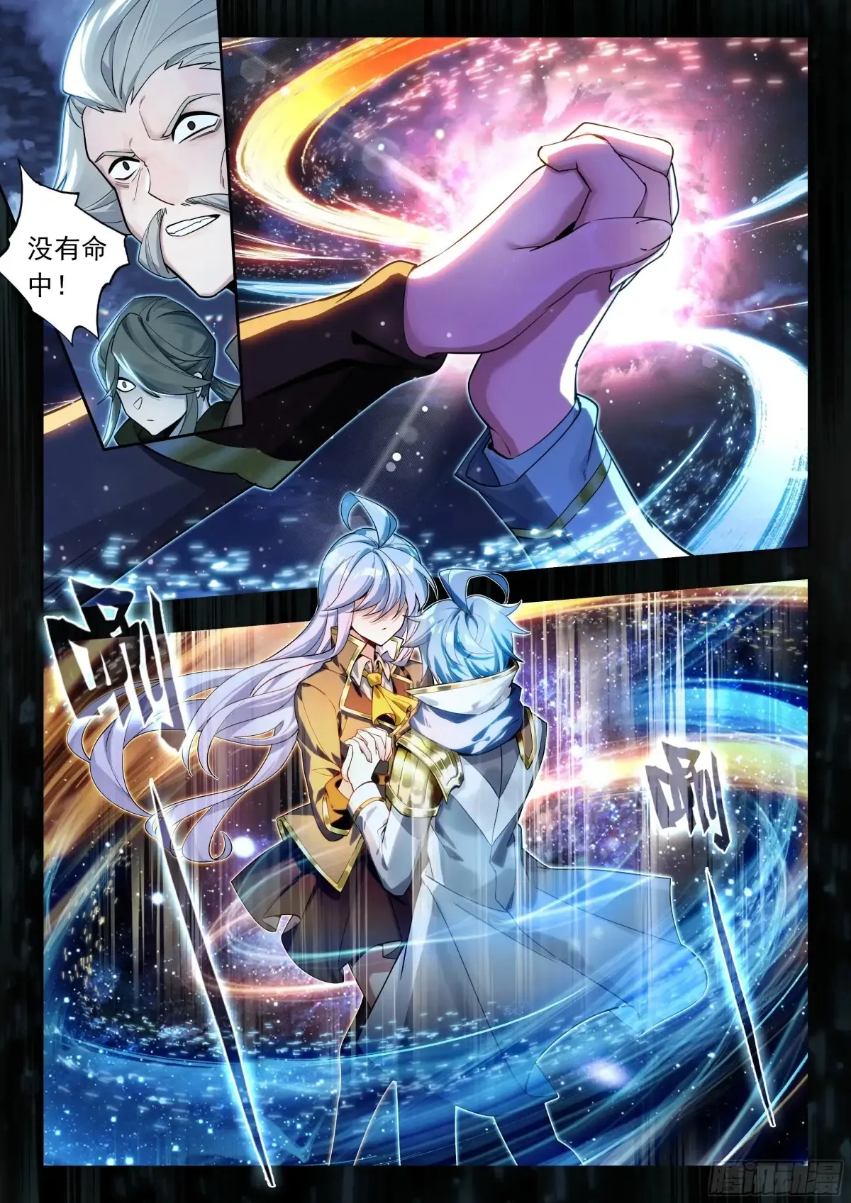 432 黄金圣龙12