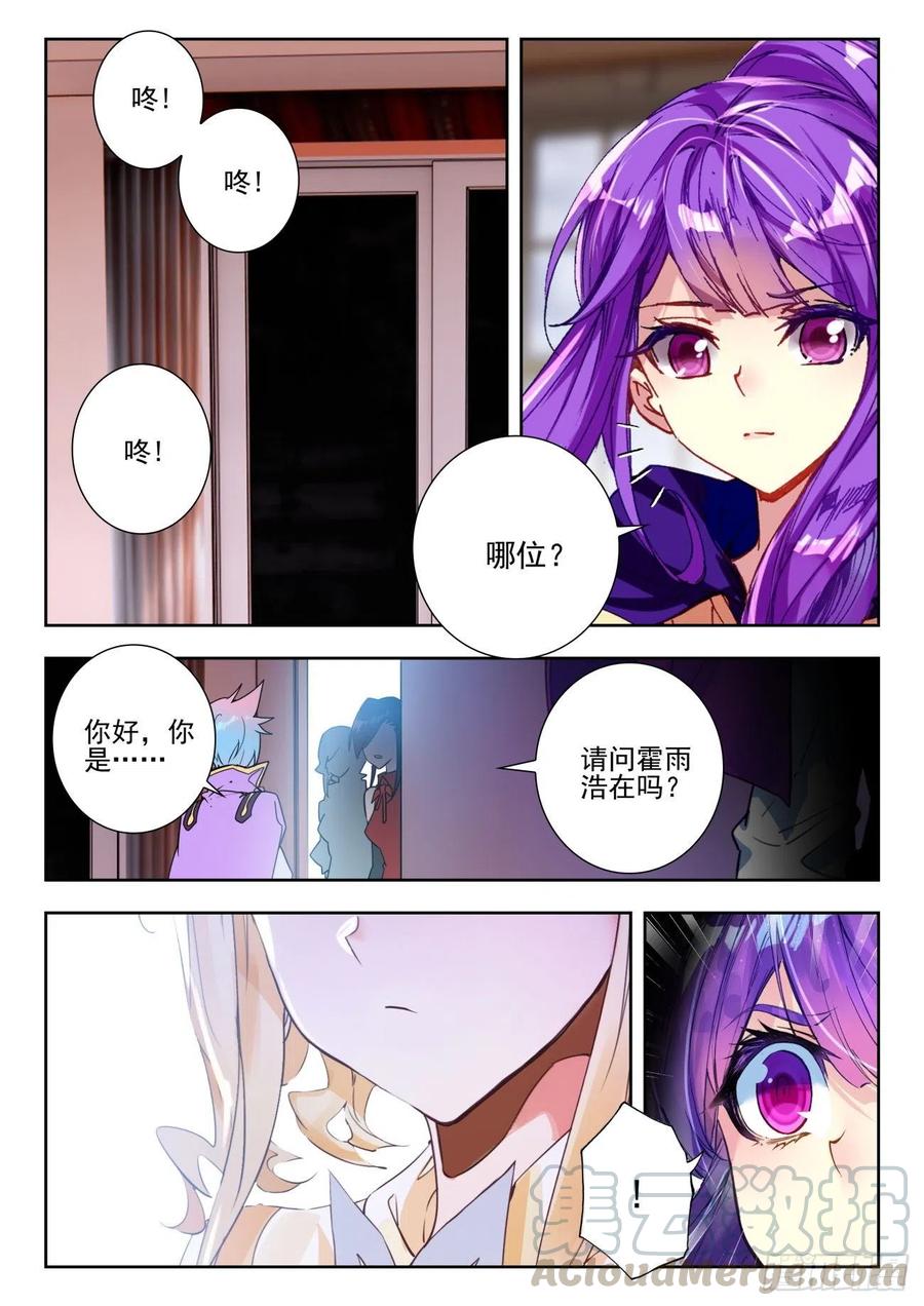 285 与公主合作8
