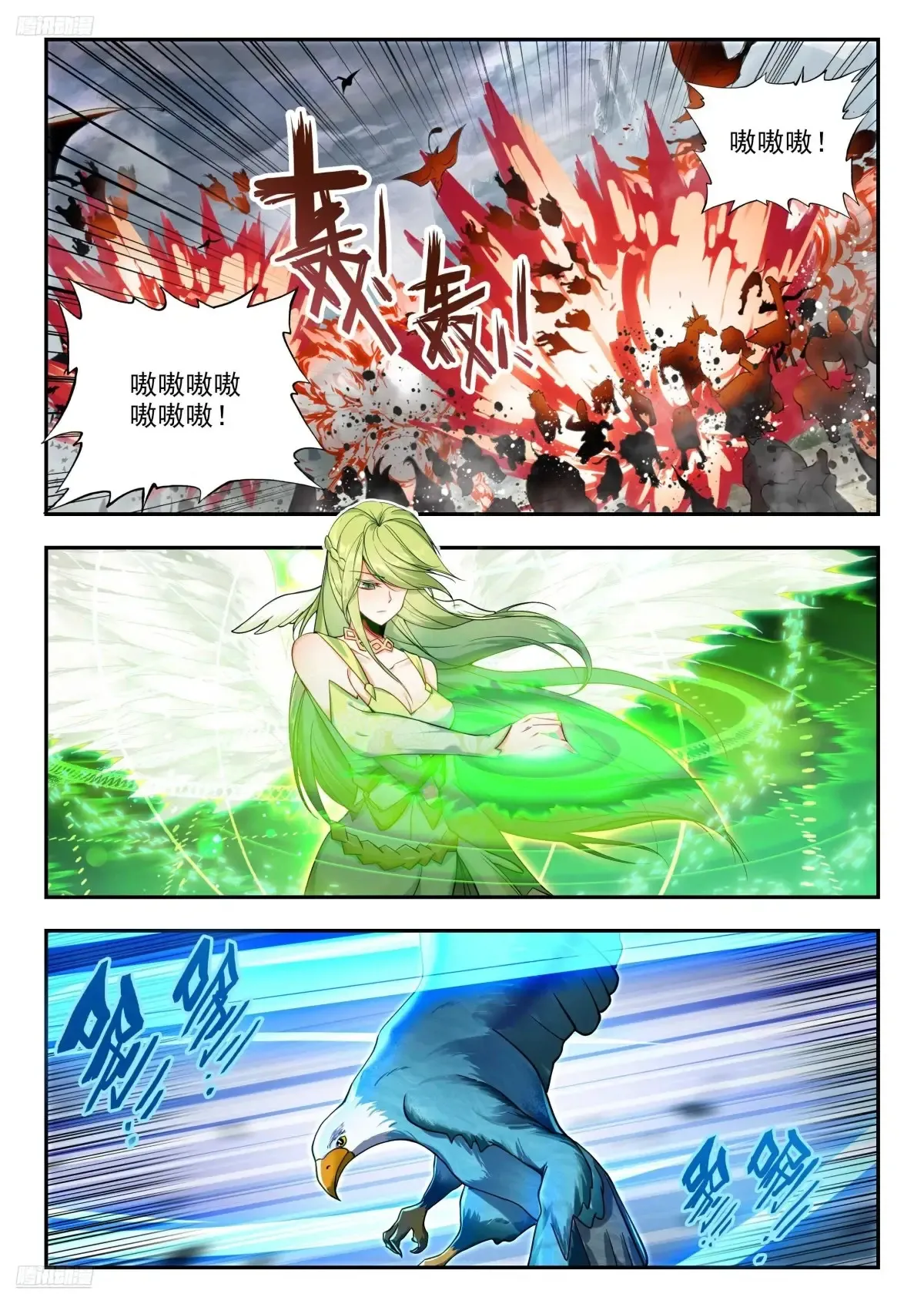 445 攻城9