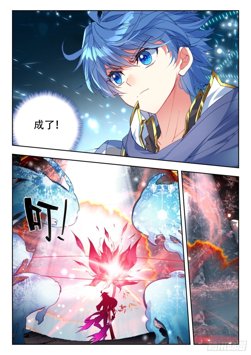 266 雪帝15
