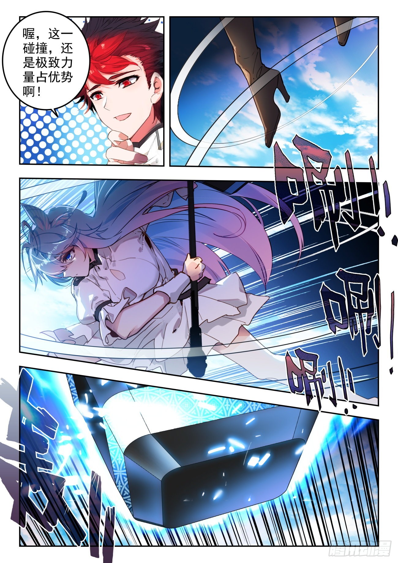 342 秋冬争锋9