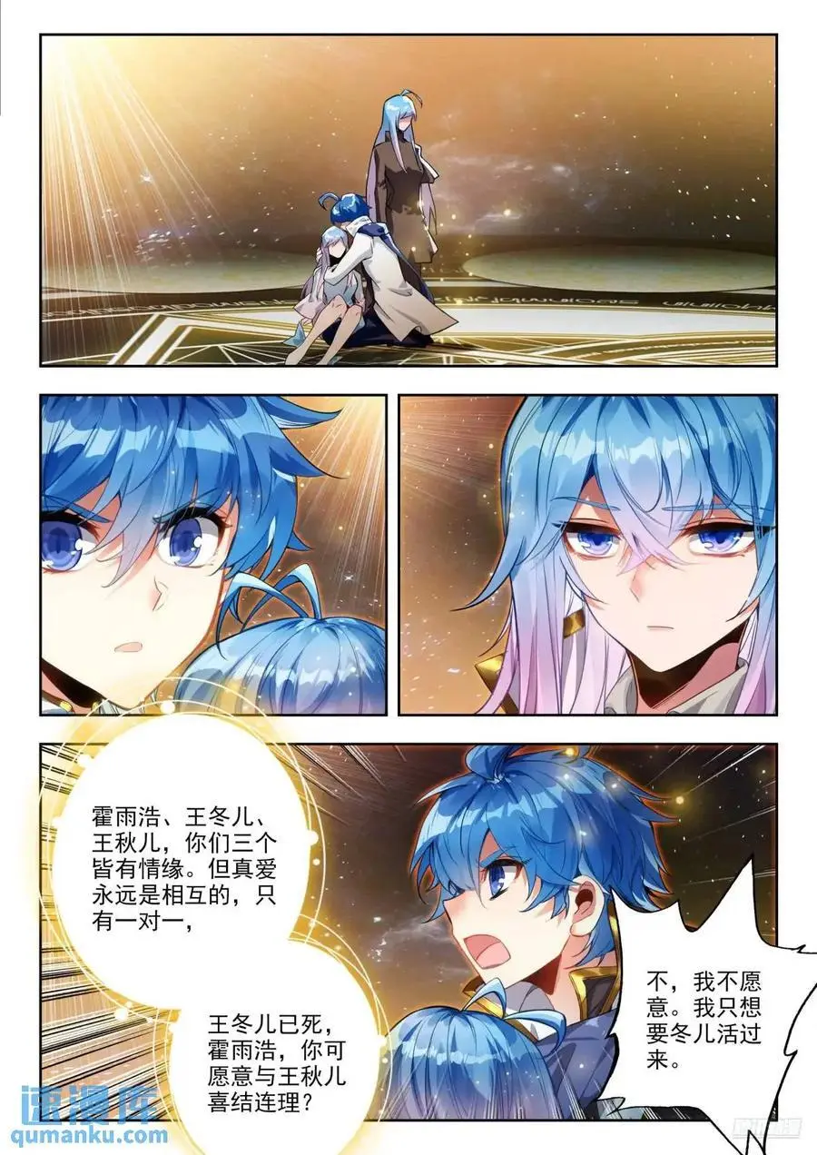 412 相思断肠草7