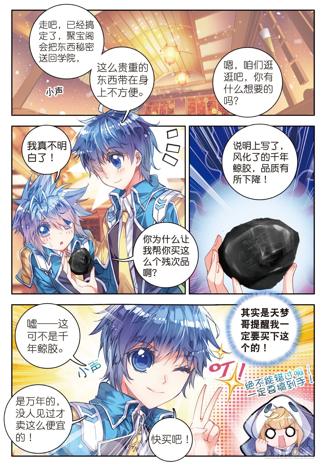 52 生死时速9