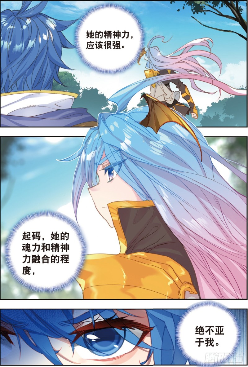 214 两个烧饼2