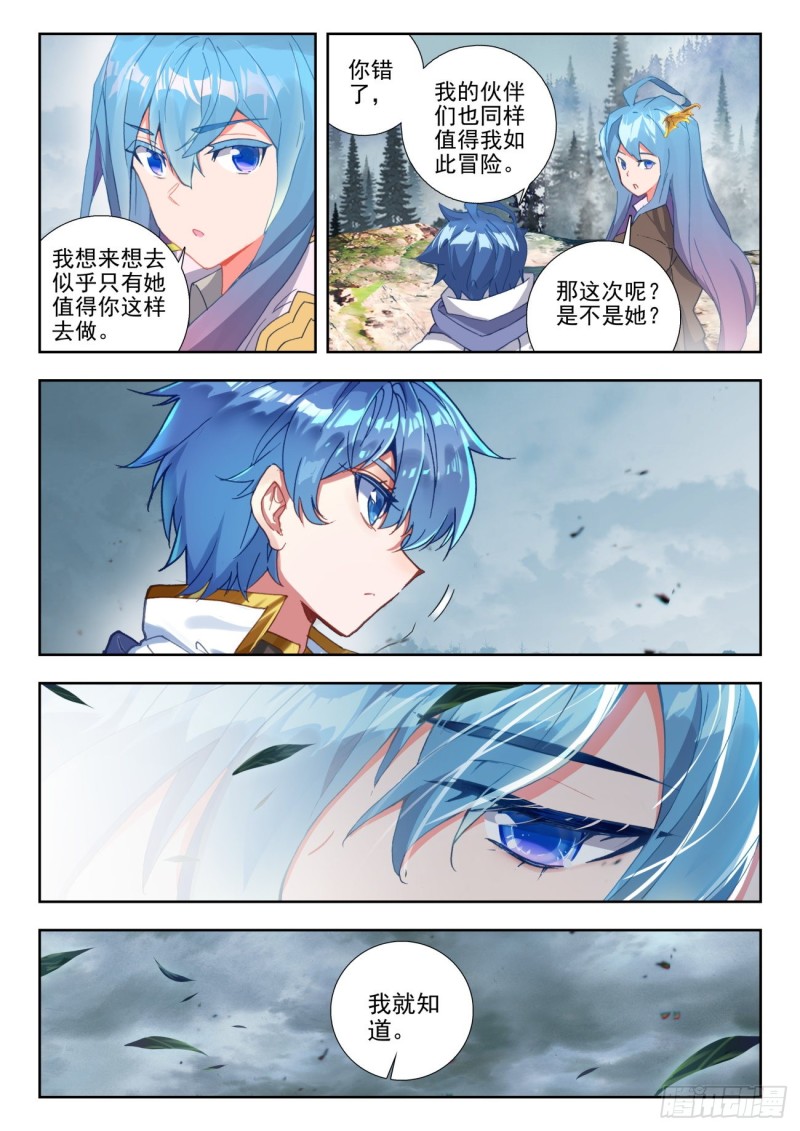 255 落日森林15