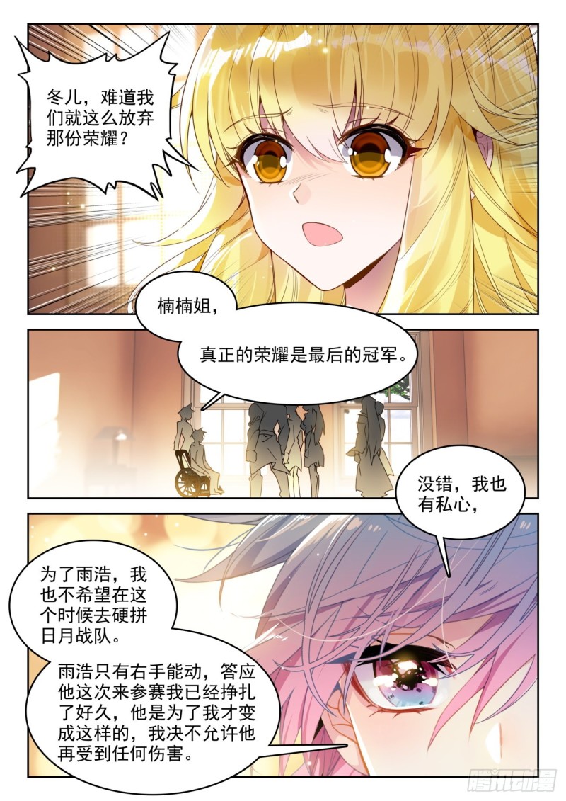 303 以退为进6