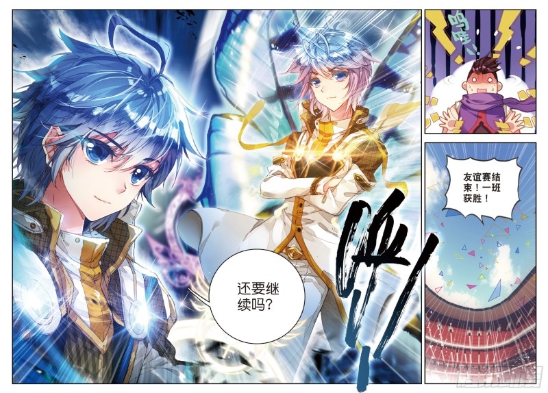 102 全新的我们15