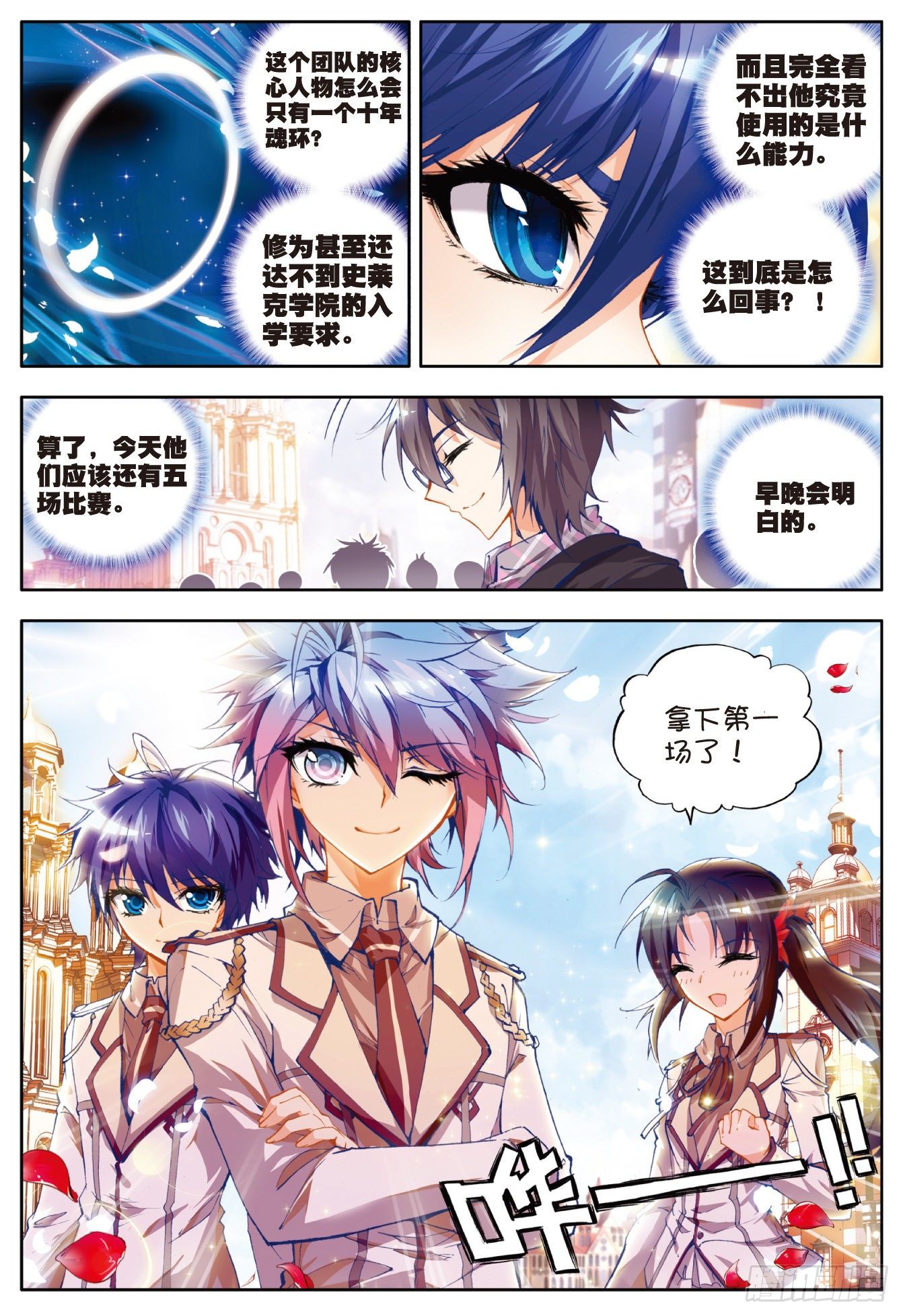 18 考核开始24