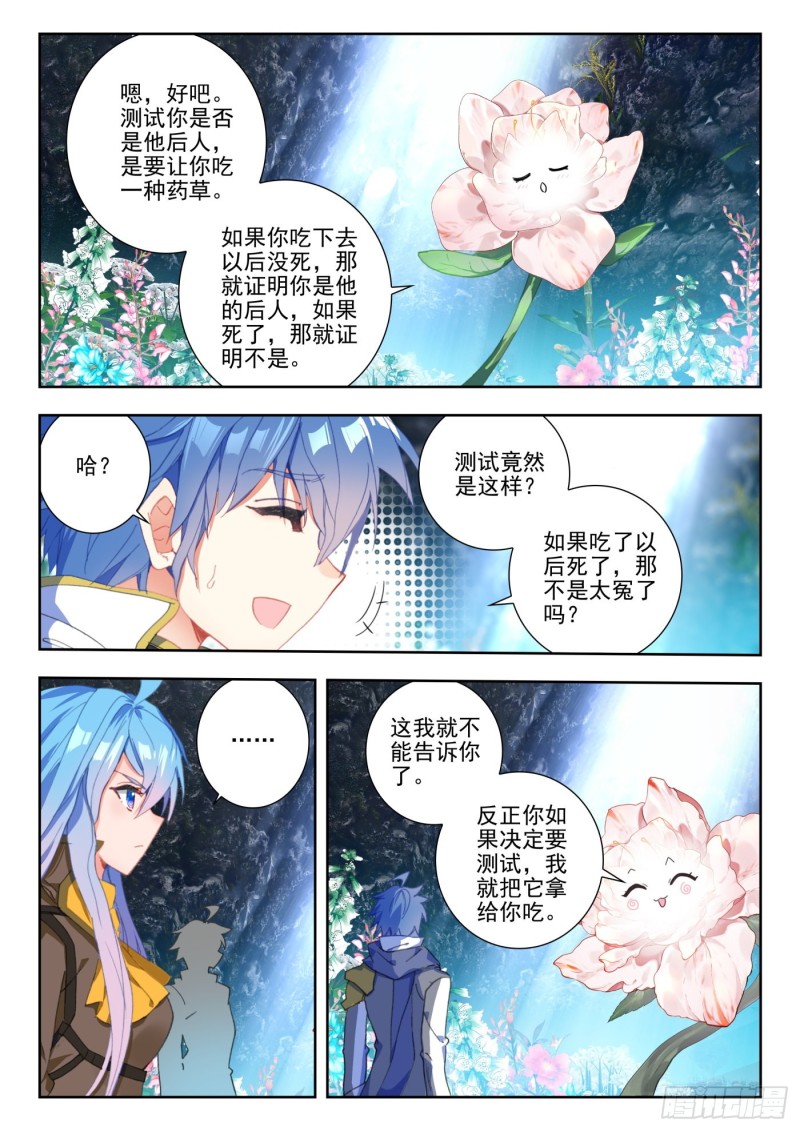 262 决心12