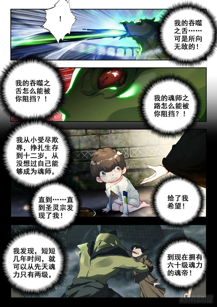 365 龙皇破邪裂9