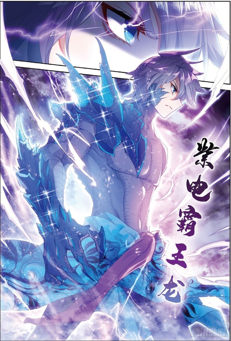 243 墨轩加入11