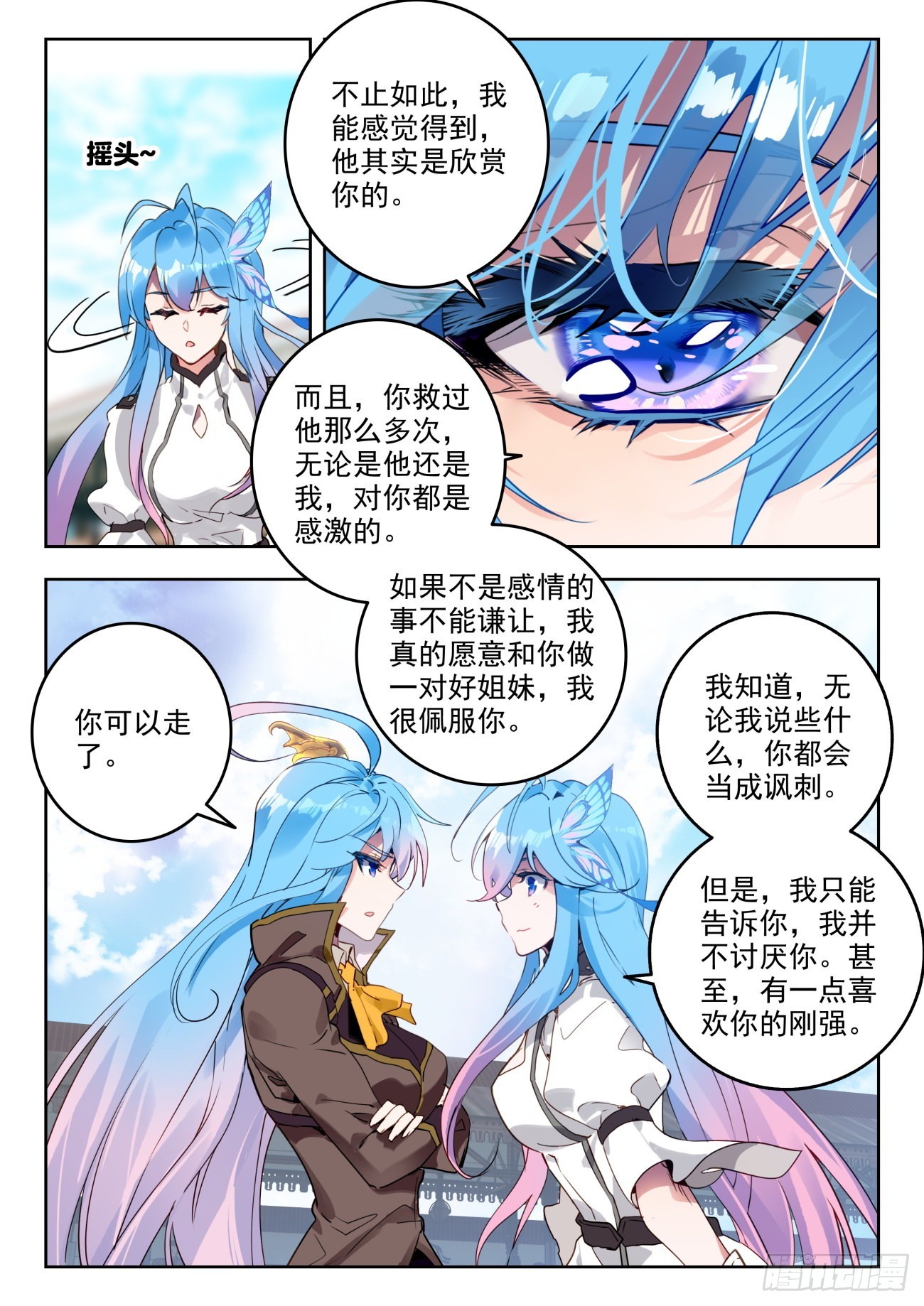 345 八强之战，开始5