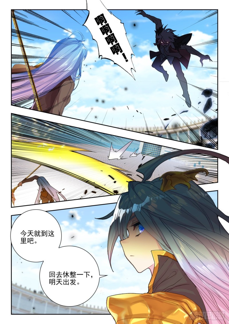 278 出发6