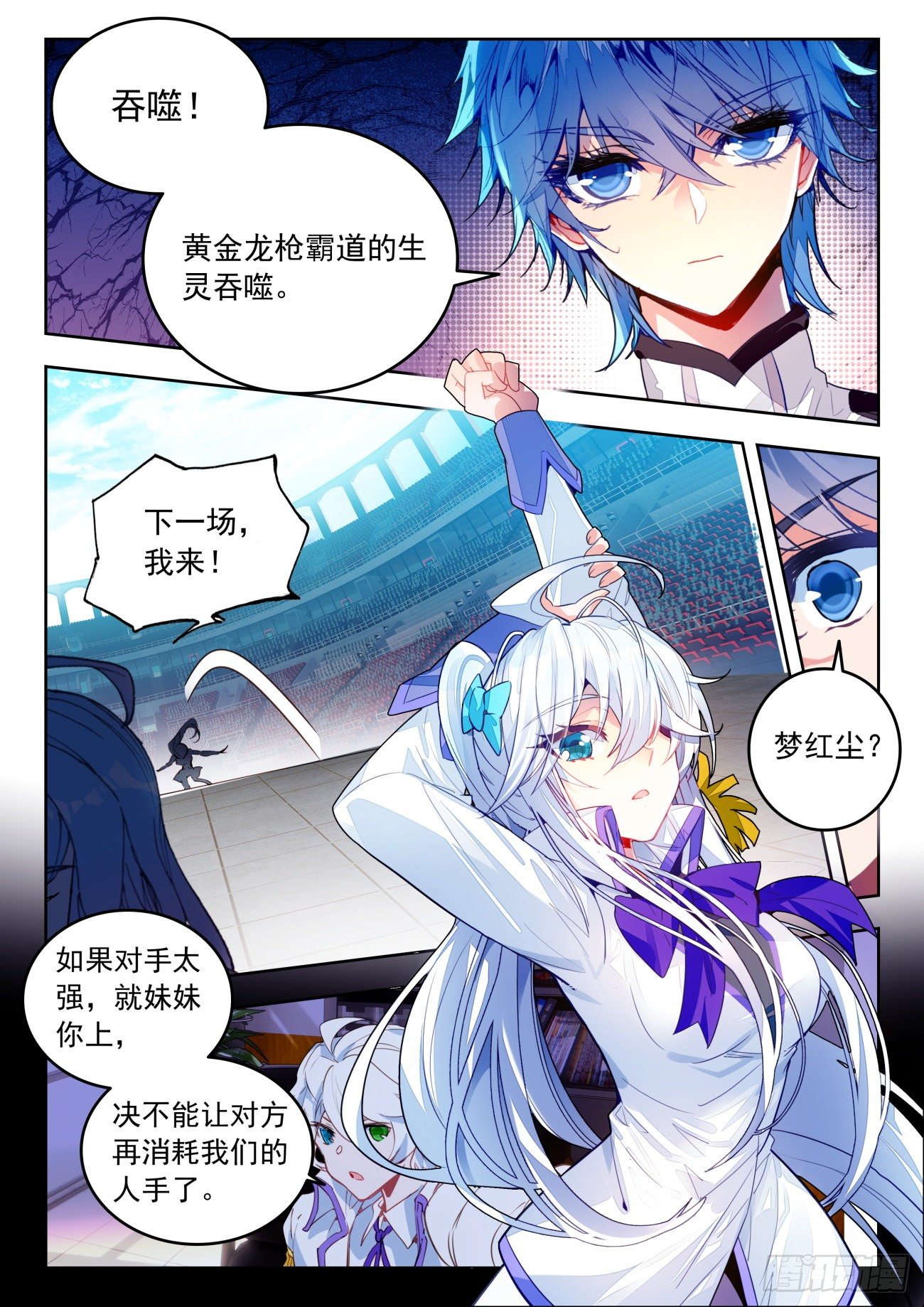 324 王秋儿强势登场15