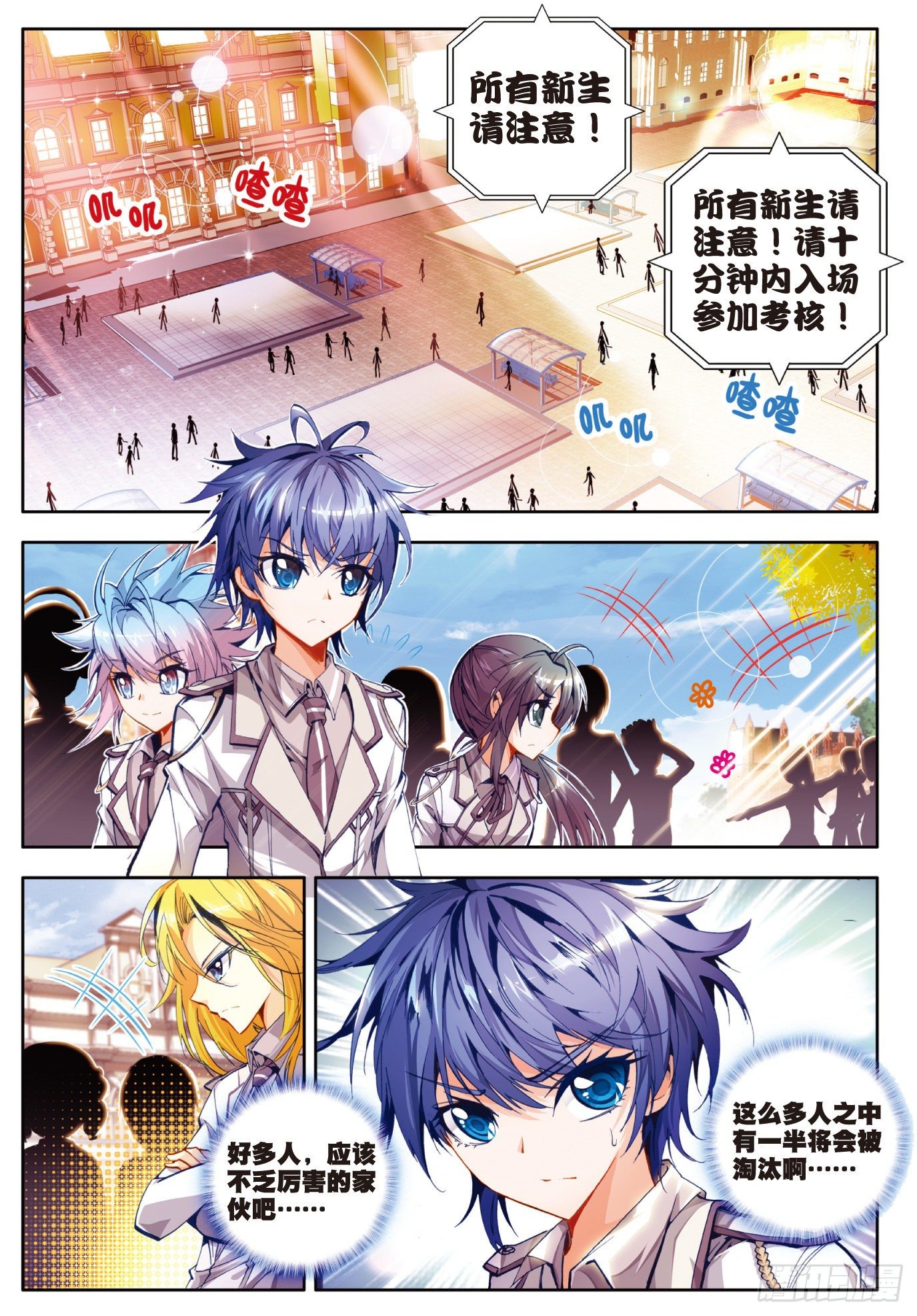 18 考核开始14