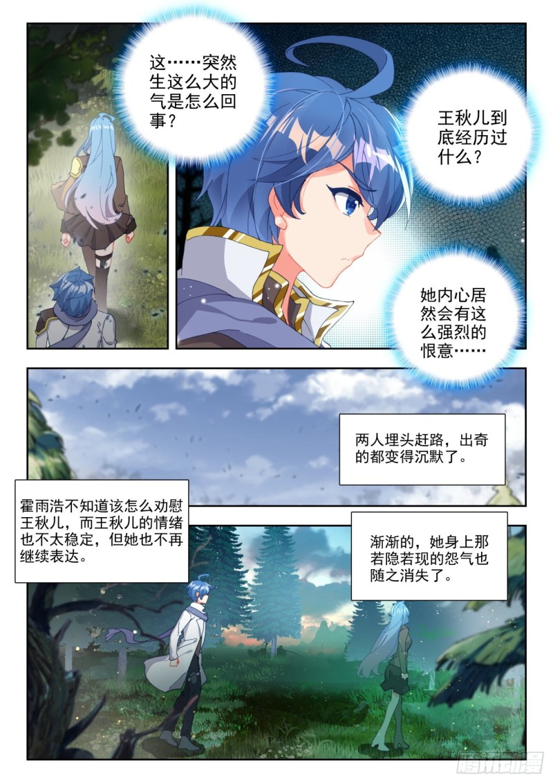 255 落日森林12