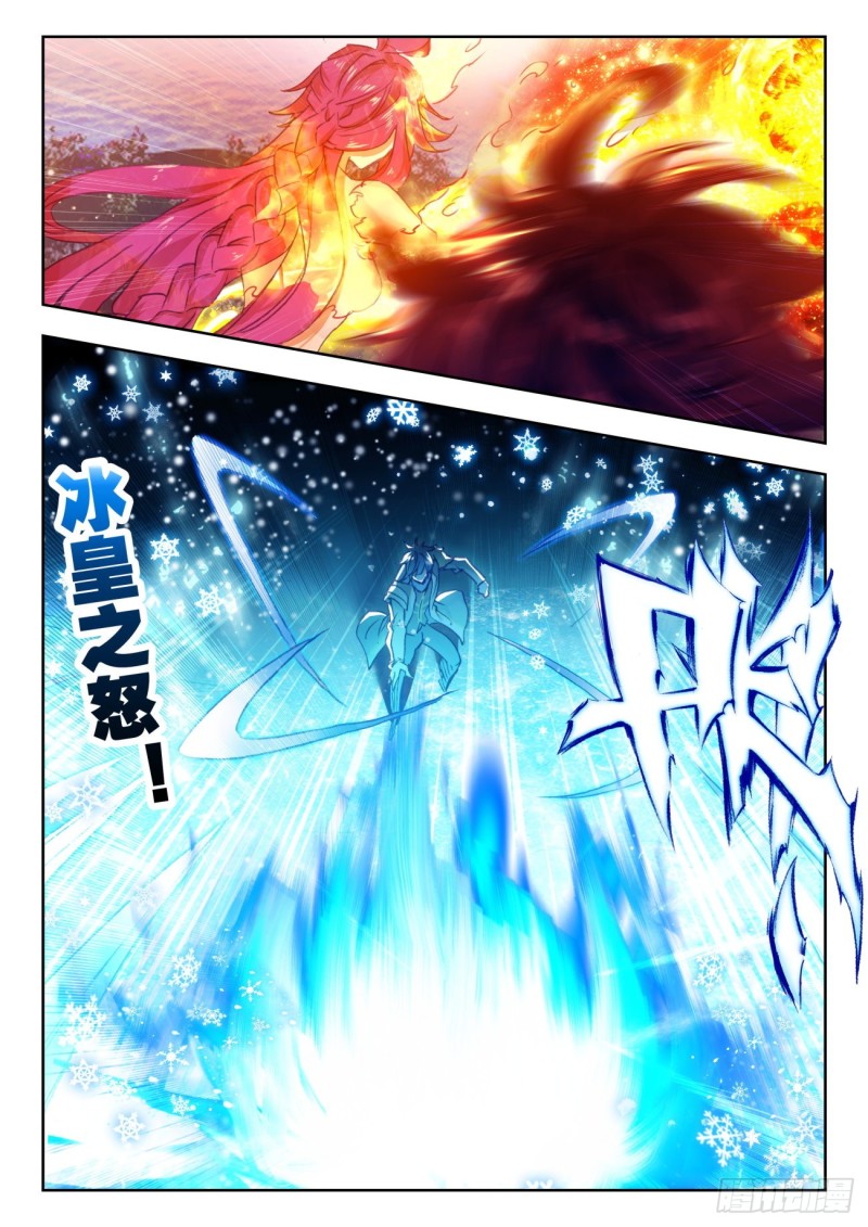 266 雪帝4
