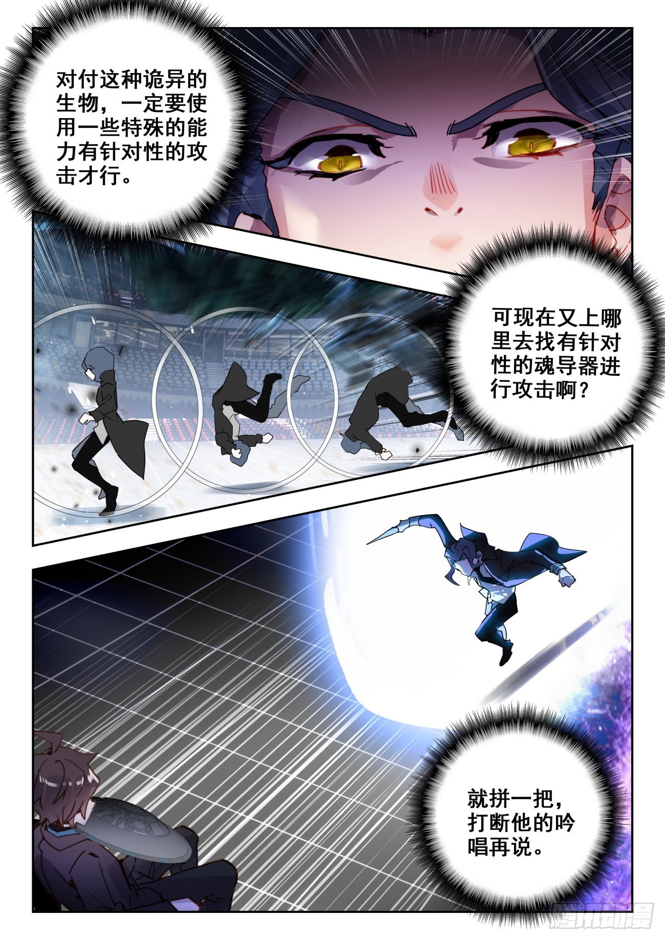 338 裁决掌控之盾（下）3