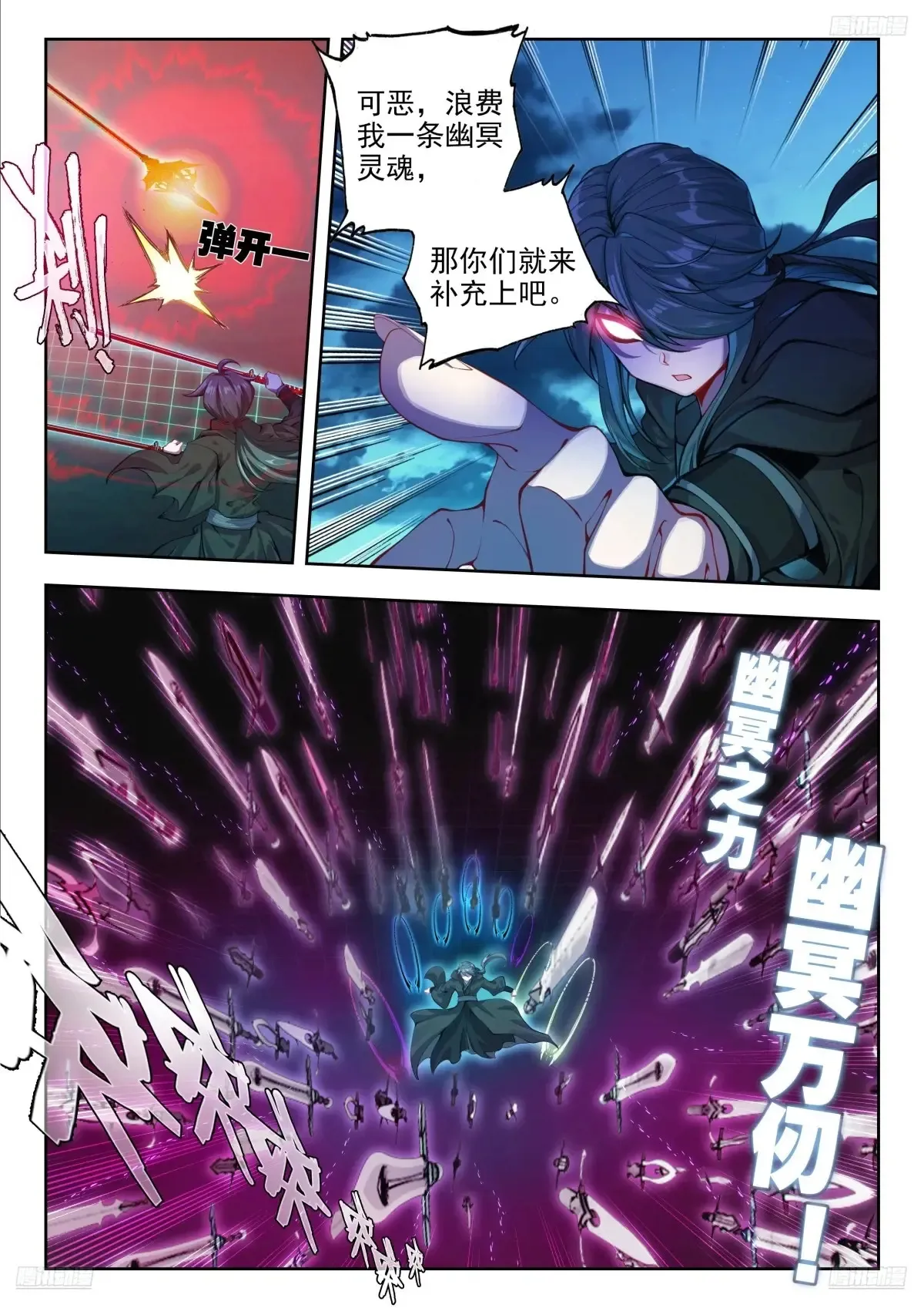 433 海之燃烧5