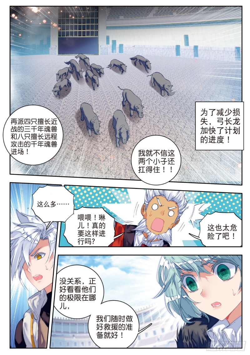 114 极限测试7