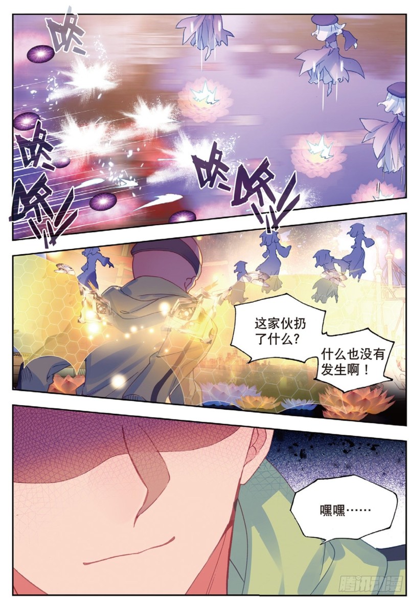 188 通通不许动7