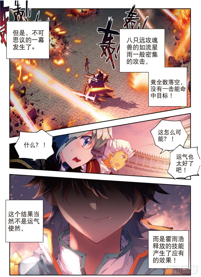 114 极限测试14