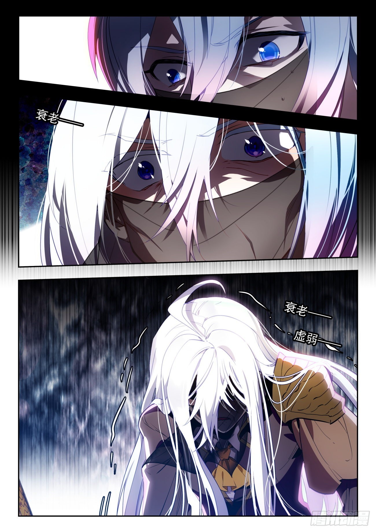 329 衰老射线5