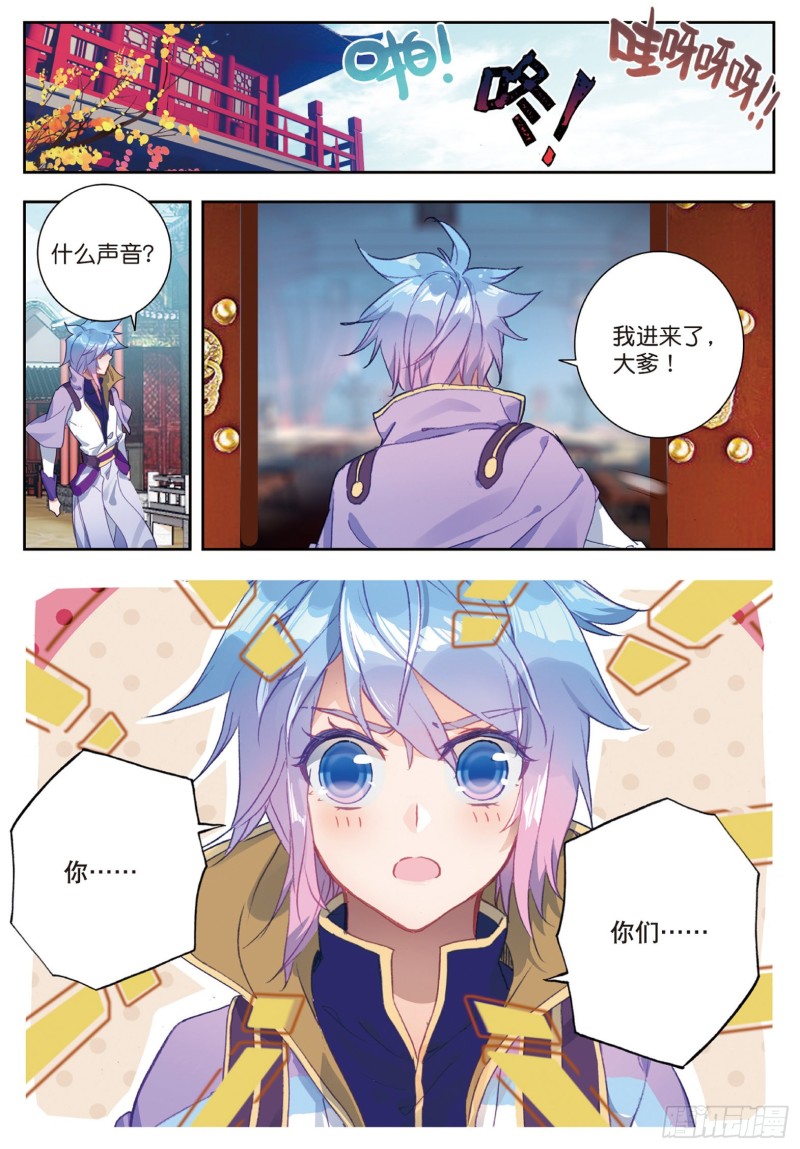 163 回家了9