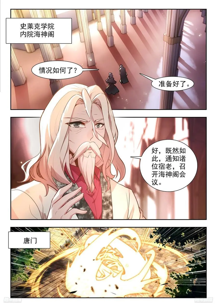 415 出关5