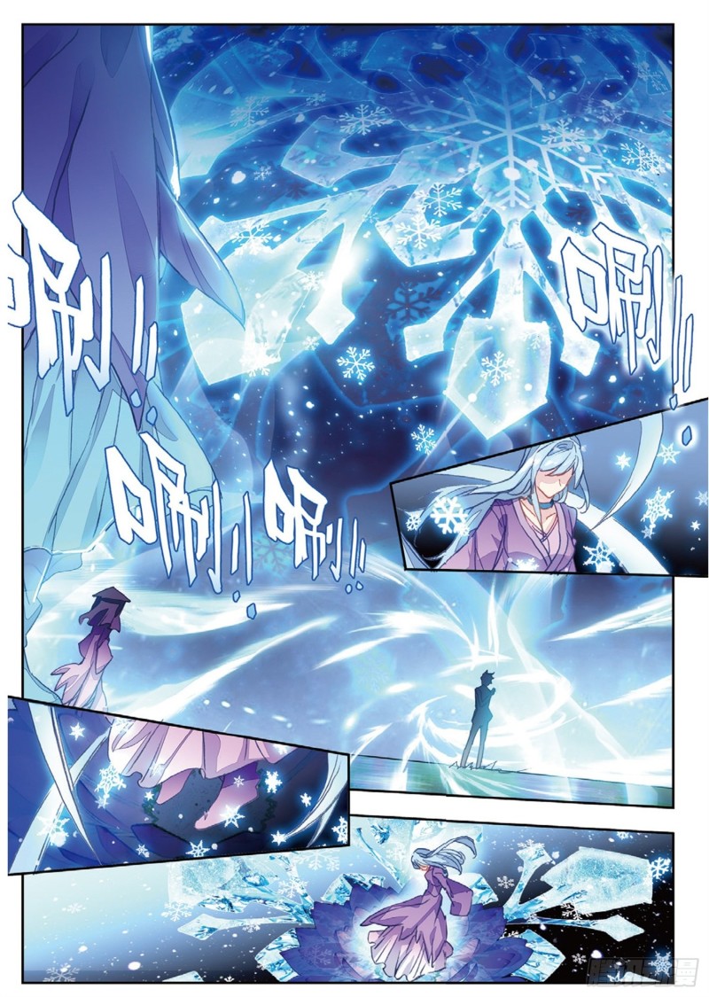 190 橙色魂环6