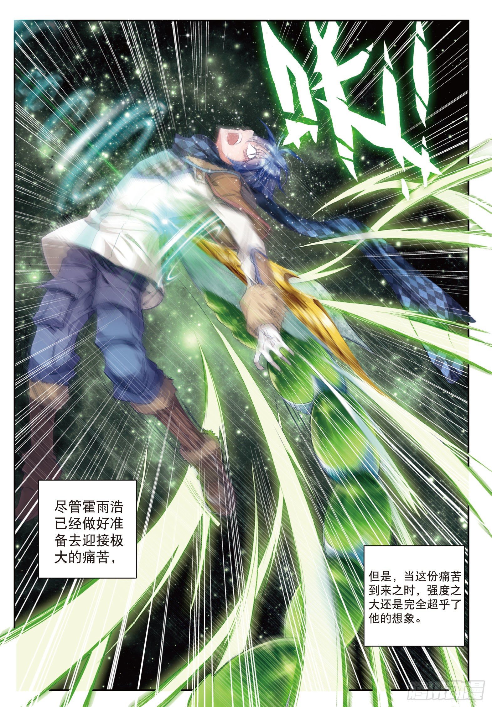 43 开始融合19