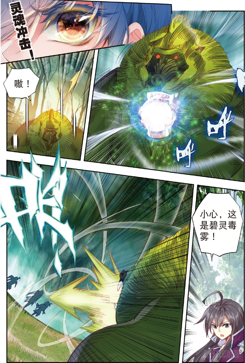 212 碧海灵猿12