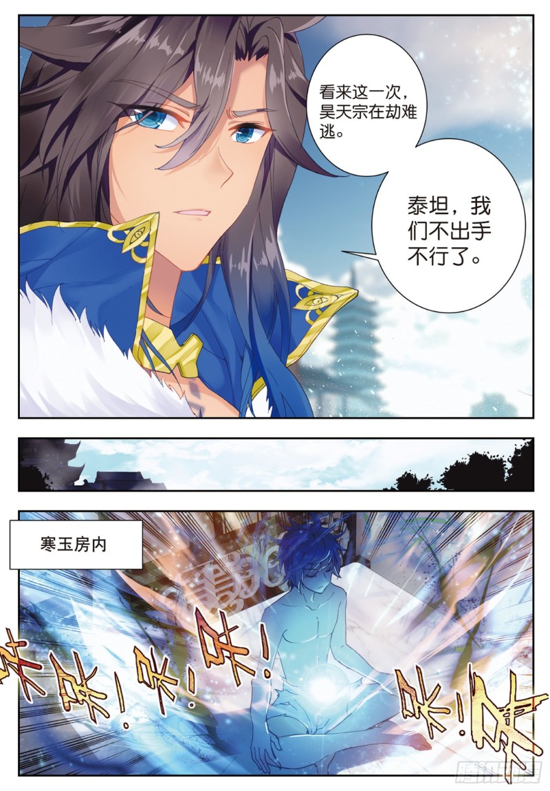 164 危机7