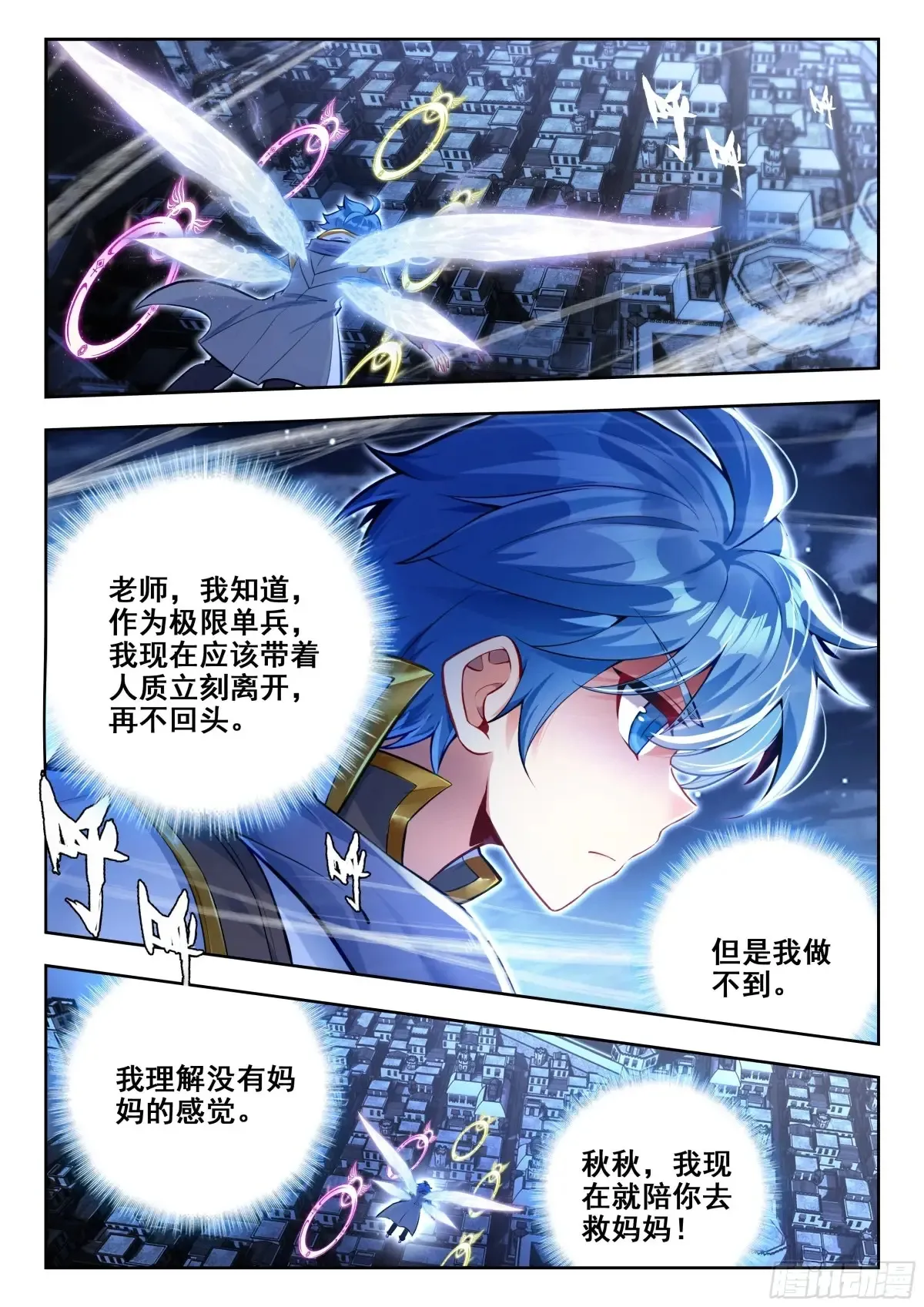 429 越狱15