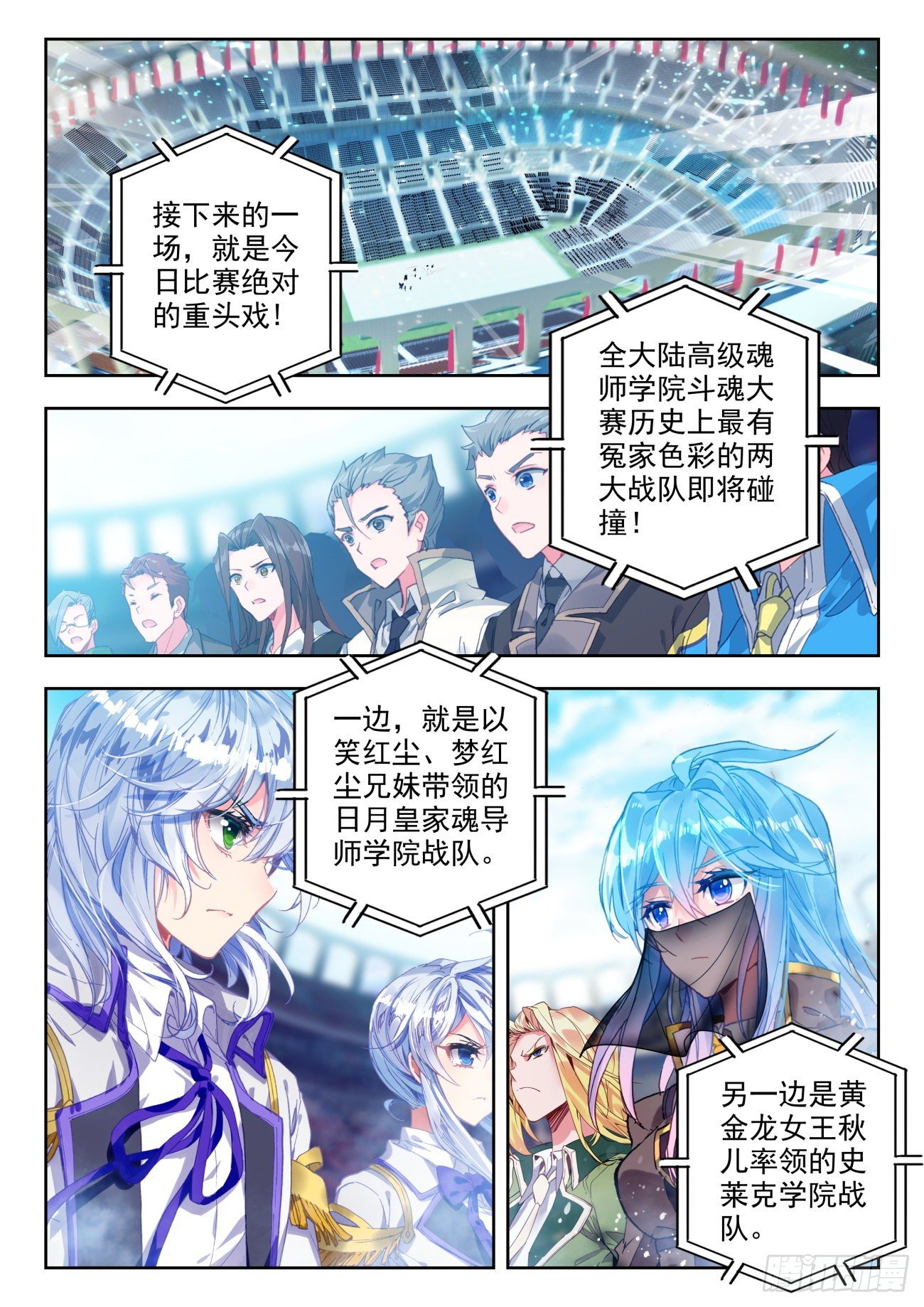 323 化冰10