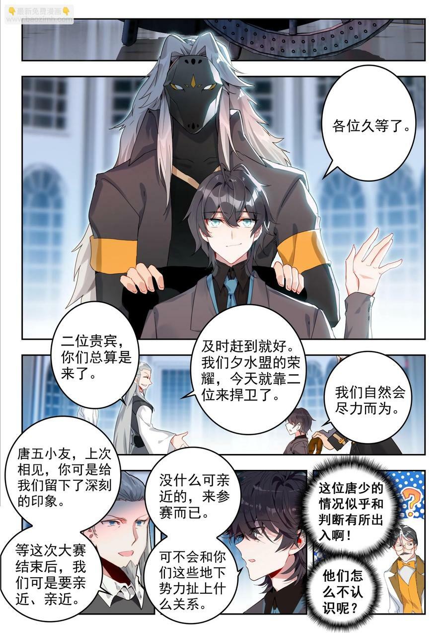 377奖励9