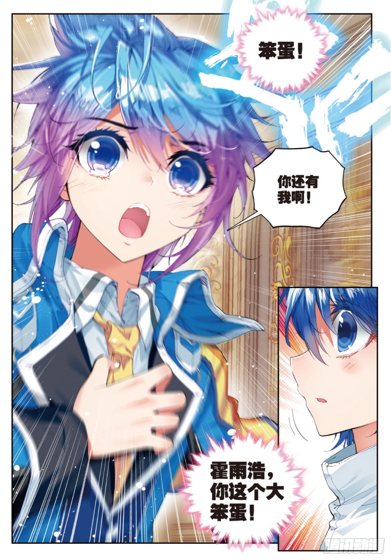 83 认亲16