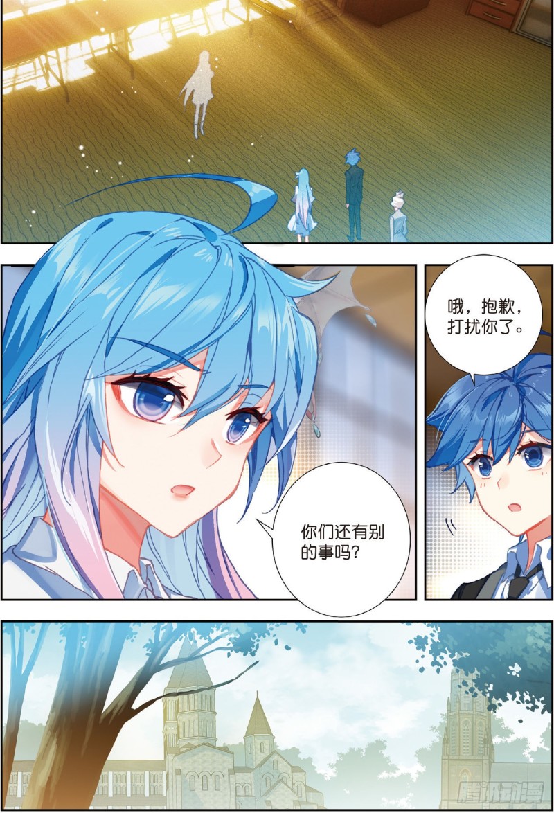 205 两个女神13
